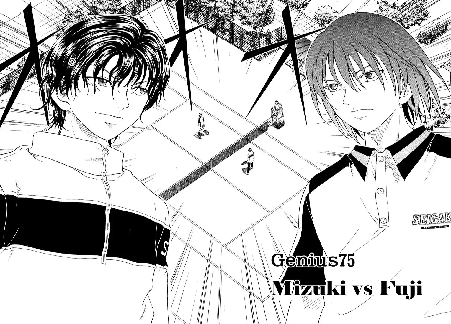 Prince of Tennis Chapter 75 2